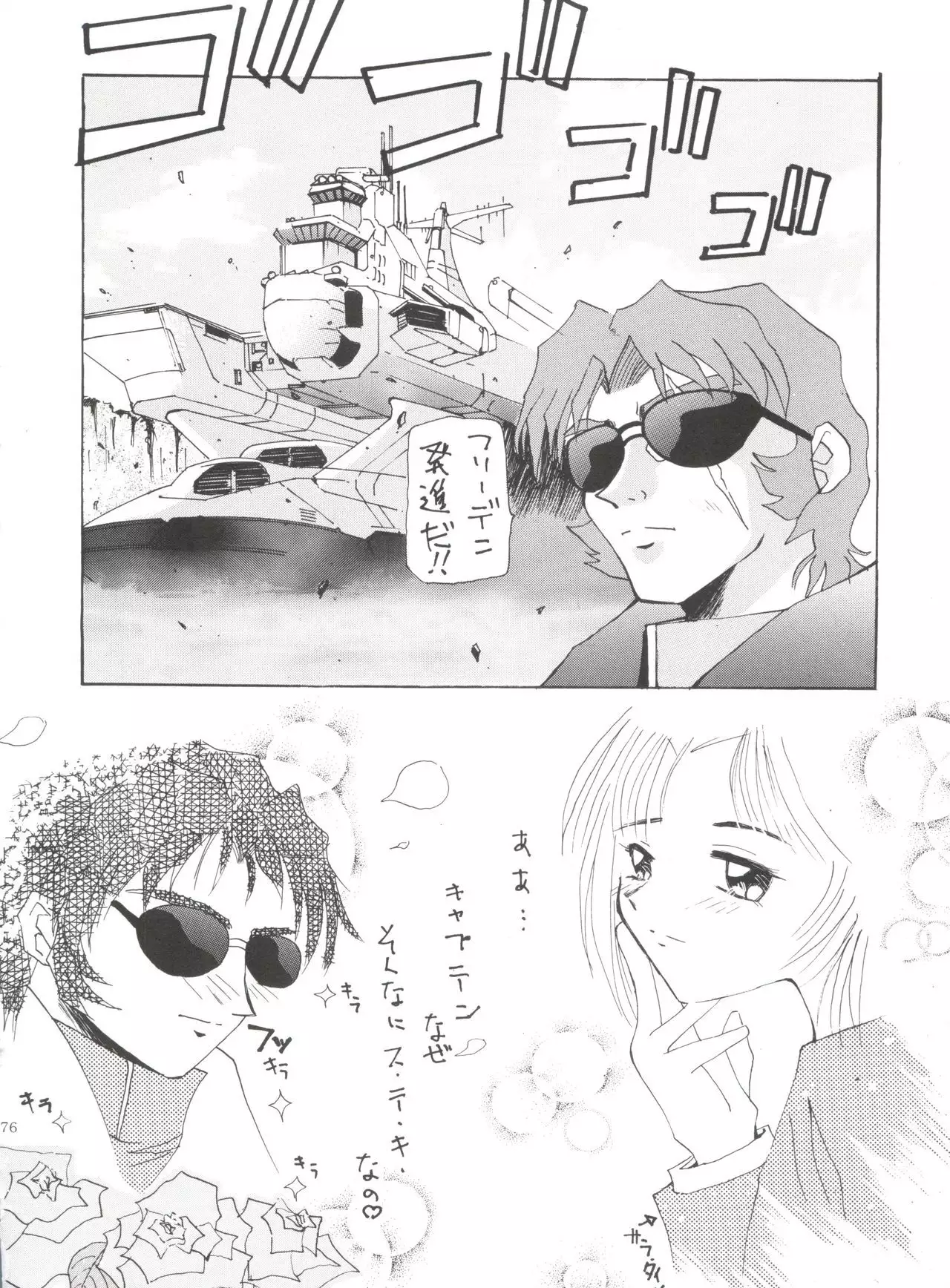 Kocher VIII SIDEBURNS