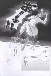 Kunoichi Ninpouchou (Final Fantasy VII)