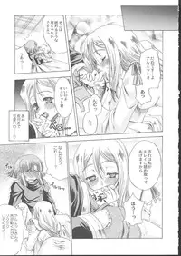 [Uguisuya] La Pucelle - Ima ha Omoide