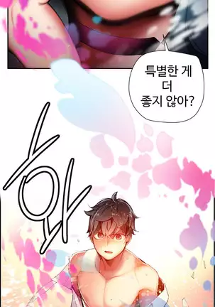 Lilith`s Cord Ch.0-43