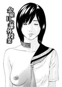 [Amano Ameno] H two [Chinese] [不良刊物の天地個人局部漢化]