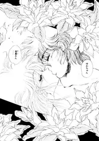 [Nekojima Lei] After