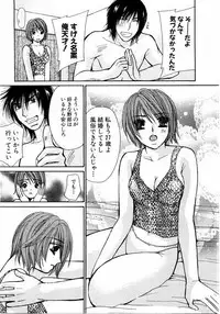 [Kawamoto Takahiro] Ideal Vol.2