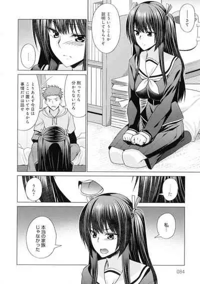 [Miyashiro Sousuke] Kuroiro Glamorous