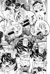 [Gorgeous Takarada] Bburoger !!