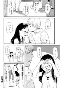 Comic LO 2013-11 Vol. 116