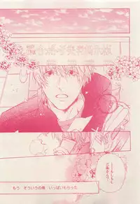 RuTiLe Vol.65 2015-05