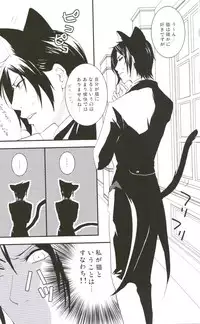 [13steps (Hayakawa Kiwomi)] Akumade Nyanko Desukara (Black Butler)