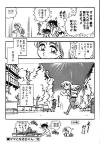 [Chiba Dirou] Oneesan Paradise