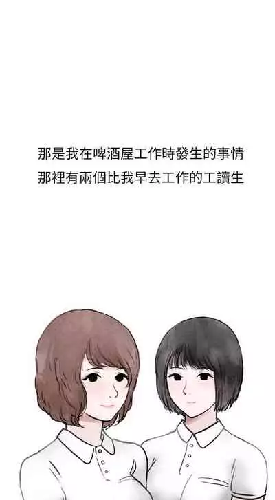 秘密Story第二季 1-90