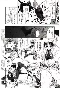 [Sudou Ruku] Reisiki-Rabu-Ra