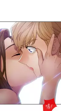 [Studio Gale] Lady Garden 淑女花苑 第一季 [Chinese]