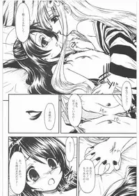 [MEKONGDELTA & DELTAFORCE] ROU (Original)