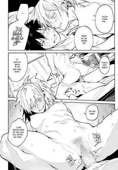 Rakki Taishaku | A Twilit Toast