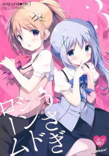 (C90) [Shiratamaco (Shiratama)] Usagi Syndrome 3 (Gochuumon wa Usagi desu ka?)