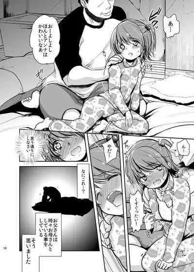 Hinkon Lolita Soushuuhen