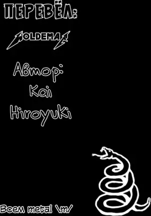 Ore to Imouto no "Nichijou"