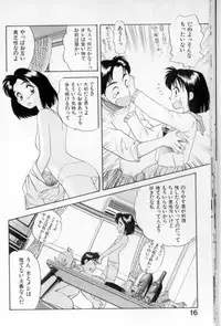 [Eno Akira] Shoujo Gensou Ayashi no Nishikie