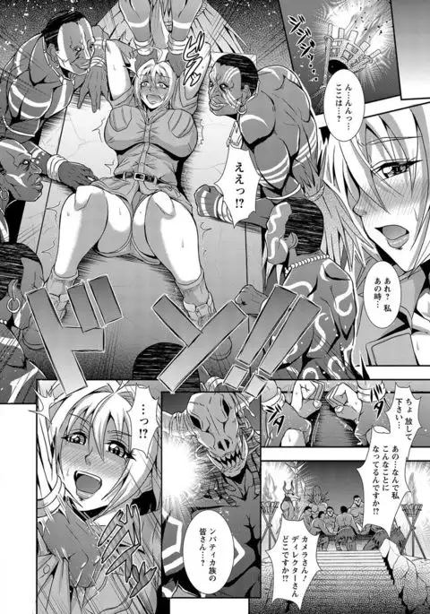 Kyouin Kangoku Kitan