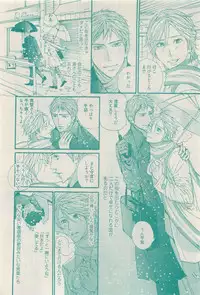 RuTiLe Vol.65 2015-05