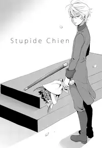 (Zero no Hakobune) [Taurin 1 Oku (Tataru)] Stupid Chien (ALDNOAH.ZERO)
