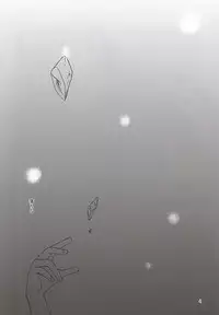 (C88) [Inudrill. (Inumori Sayaka)] HARMONIUS 4 (Ar Tonelico)