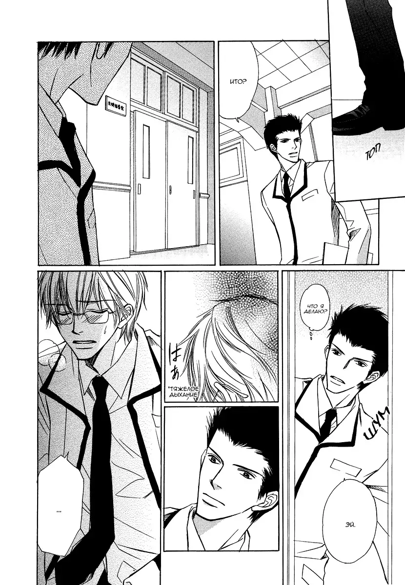 I'll Be With You Tomorrow