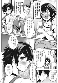 Monthly Vitaman 2017-09 [Digital]