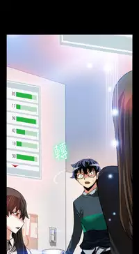 [KKUN &INSANE] Love Parameter 恋爱辅助器 86~101 [Chinese]中文