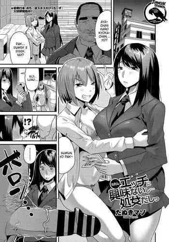 Watashi Ecchi ni Kyoumi Naishi... Shojo dashi