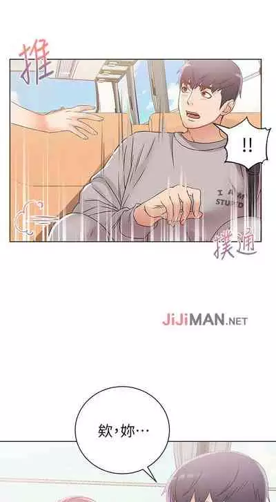 【周三连载】超市的漂亮姐姐（作者：北鼻&逃兵） 第1~32话