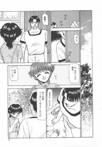 [Ayasaka Mitsune] Tottemo DANGER Bunny-chan!! SIDE-B