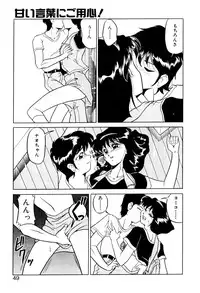 [Mizuki Hitoshi] Satellite Paradise