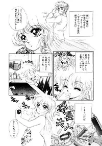 [Nekojima Lei] After