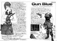 [Tsukasa Jun] Gun Blue