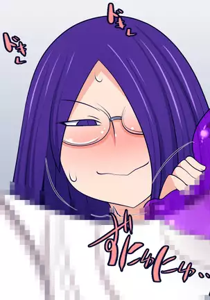 Onaho-tsukuri mo Rakujanai!