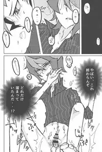 Kentaiki #moshikashite