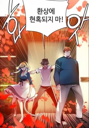 Lilith`s Cord Ch.0-43