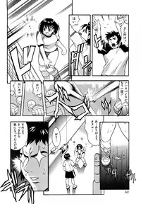 [Kinoshita Junichi] Sodachi Zakari