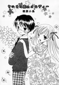 Hin-nyu v36 - Hin-nyu Onsen