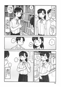 [Awatake Takahiro] Proxima 1.3