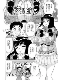 [Amami Matoba] Hakenzuma Arisa