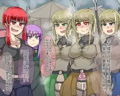 淫魔化桑拿开业啦!篇章（机翻）