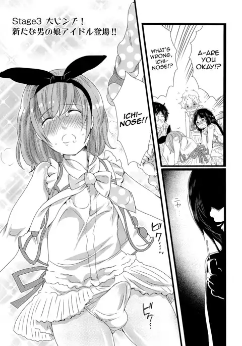 Chindol☆Master ~The Otintin Idol Master~