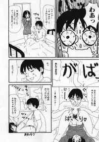 [Machino Henmaru] Man○ Michi