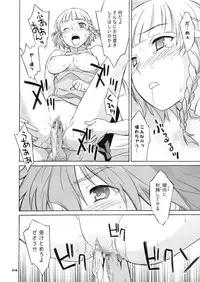 (C70) [Wagamama Dou (Shoumaru)] HAGATAMA FINAL (Super Robot Wars)