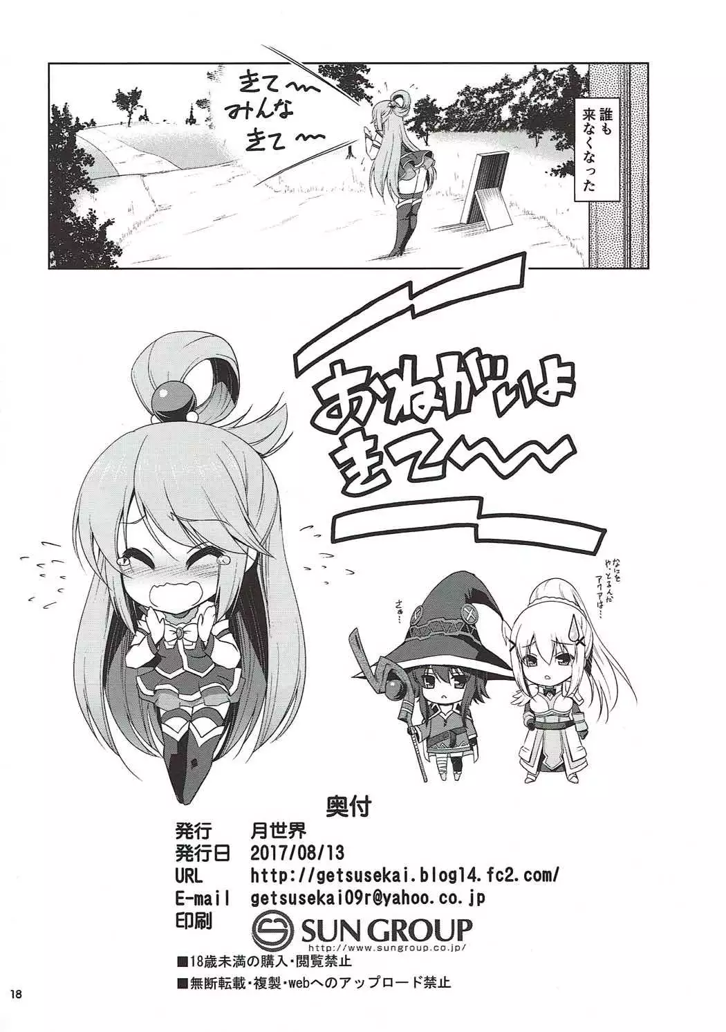 What A Wonderful World