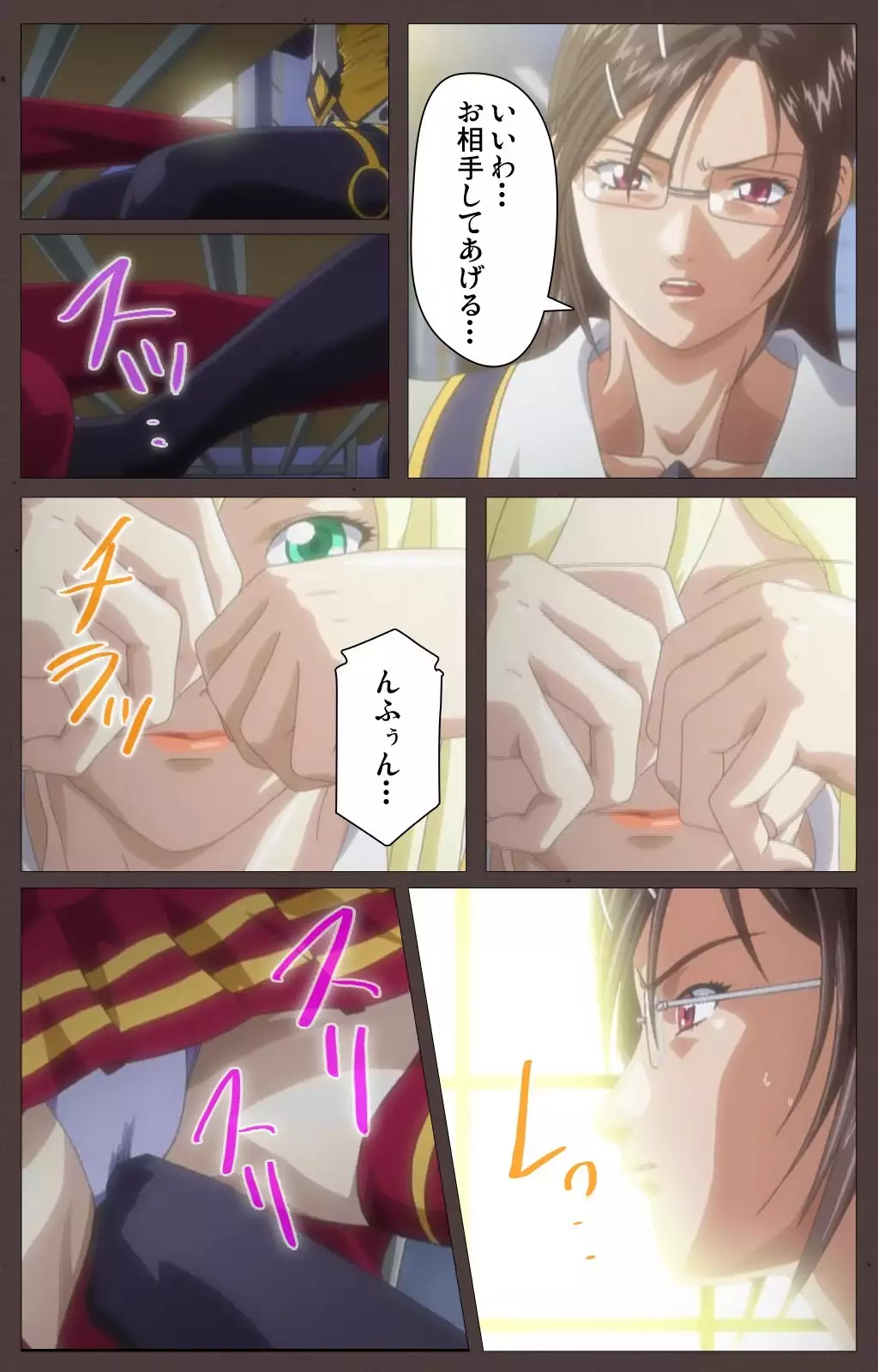 DISCIPLINE Daiyonshou Complete Ban