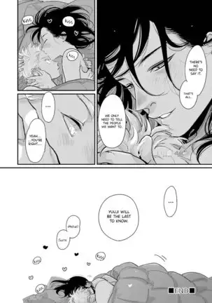 Yoru to Asa no Uta EC