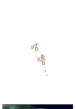 S-Mate 1-86 官方中文（連載中）